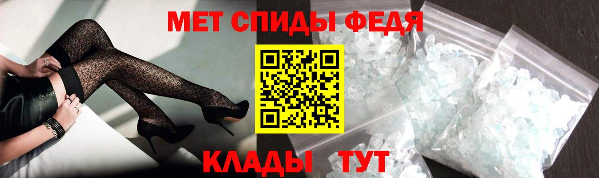 Амфетамин Розовый Луховицы