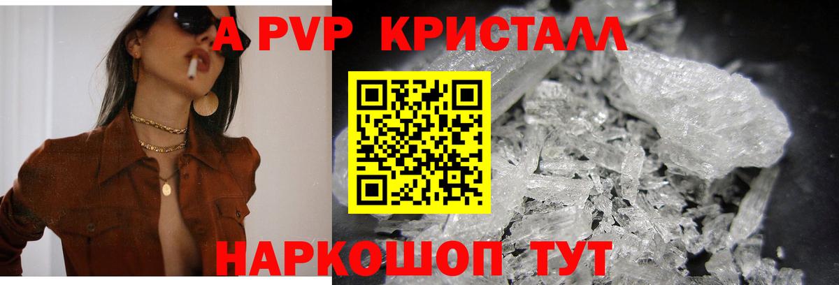 Alpha PVP  Вход с VPN  Луховицы  A PVP СК КРИС  Альфа ПВП крисы CK 