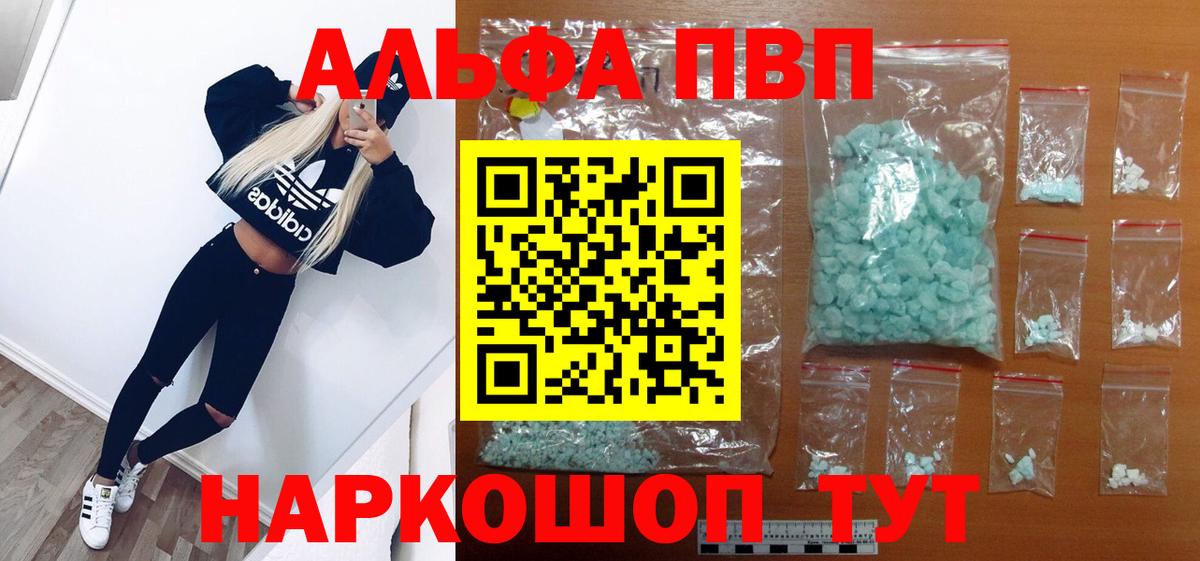 МДМА  Луховицы  ТГК  КОКАИН  Меф МЯУ МЯУ  МАРИХУАНА  NBOMe  МЕФ   ГАШ  Вход с VPN 