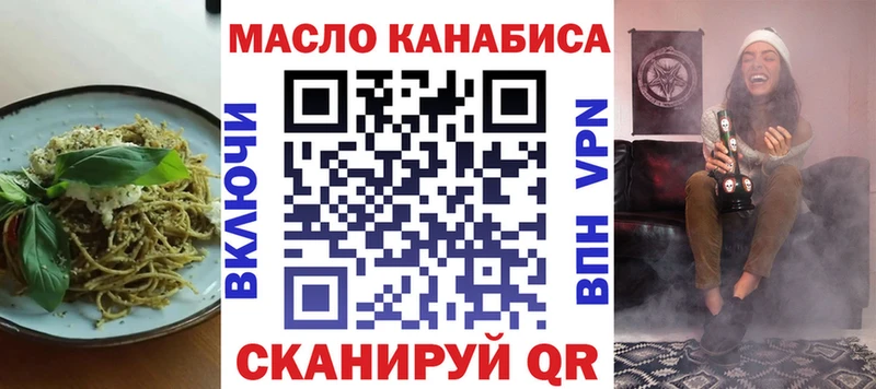 Cannafood конопля  Луховицы 