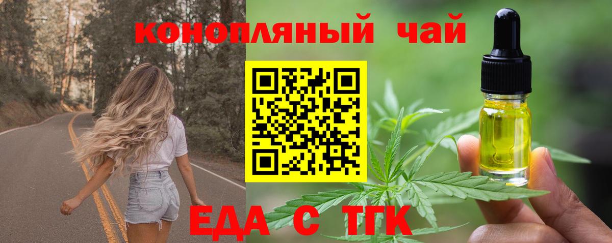 Луховицы  Canna-Cookies марихуана  Вход с VPN 