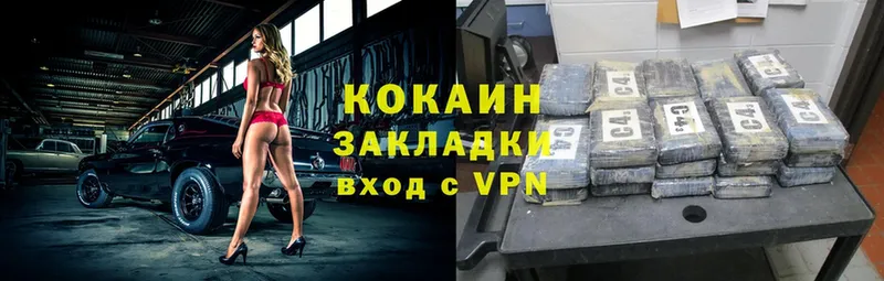 МЕГА вход  Луховицы  COCAIN Боливия 