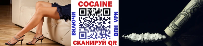 Cocaine 98% Луховицы