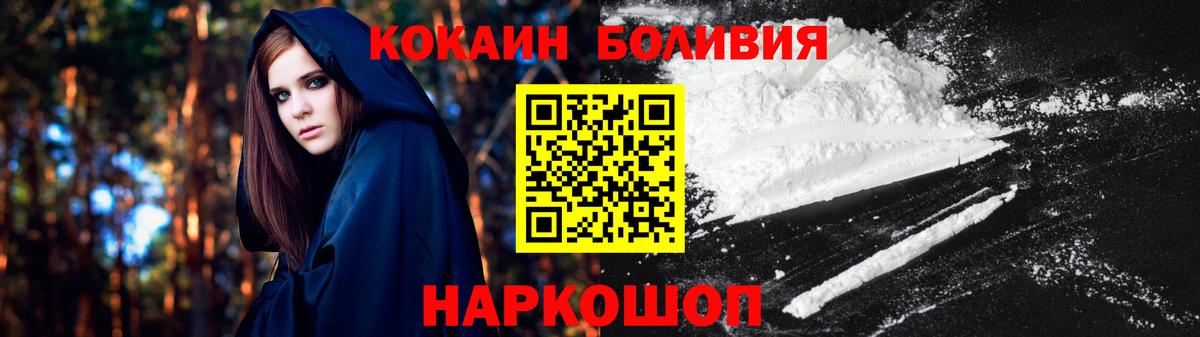 как найти наркотики  КОКАИН  Cocaine VHQ  Луховицы  Вход с VPN  Cocaine Колумбийский 