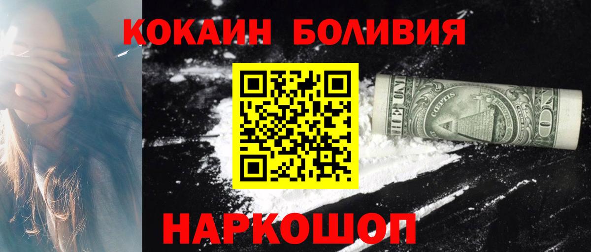 Cocaine FishScale  Кокаин  Луховицы  Cocaine FishScale 