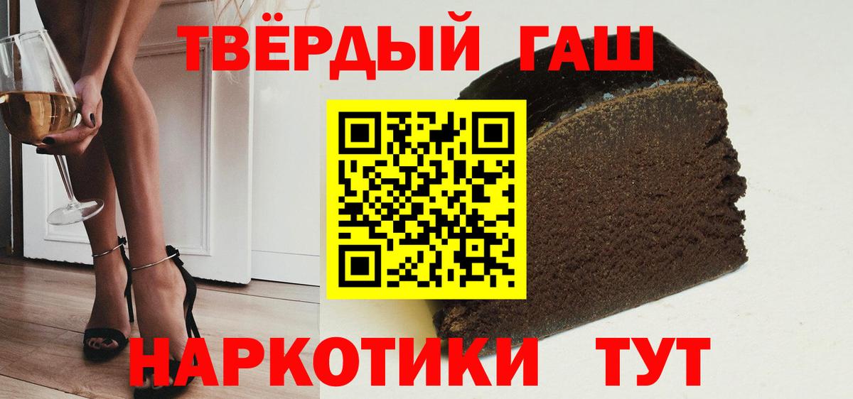 ГАШИШ Ice-O-Lator  Гашиш  ГАШ Изолятор  Луховицы  Вход с VPN 