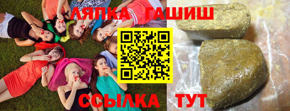ГАШ гарик  ГАШИШ  купить закладку  ГАШИШ VHQ  Луховицы 