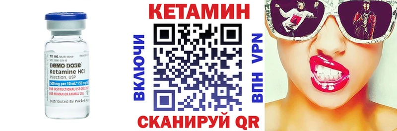 купить наркотик  Луховицы  КЕТАМИН VHQ 