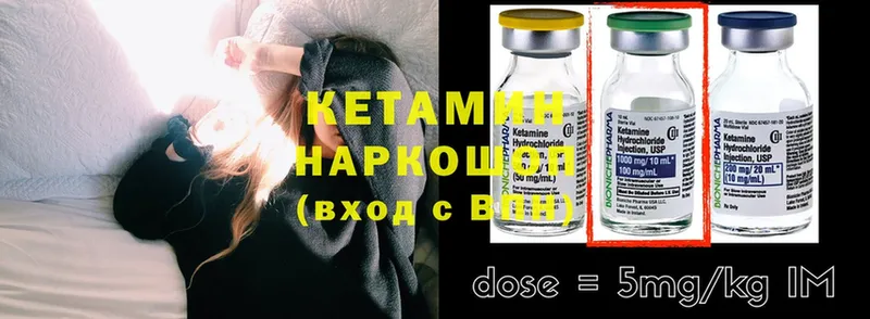 КЕТАМИН ketamine  Луховицы 