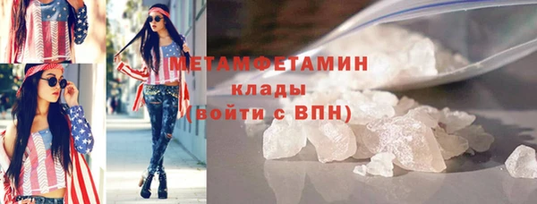 кокаин Березники