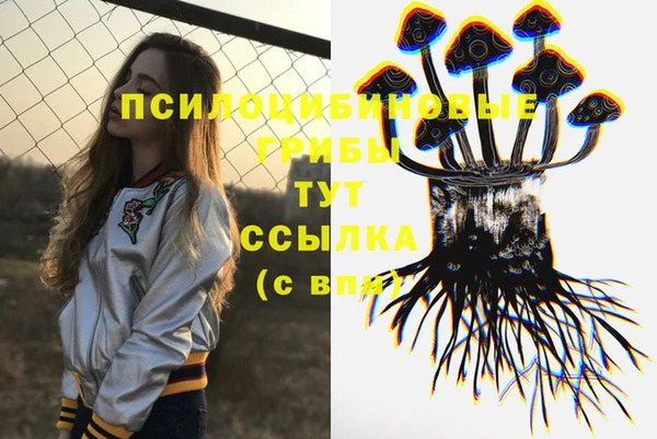 экстази Дедовск