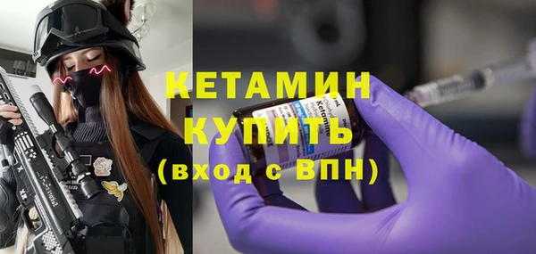кокаин VHQ Артём