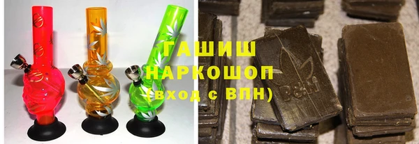 марихуана Домодедово