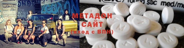 крисы Одинцово