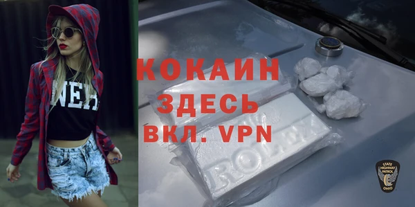 экстази Дегтярск