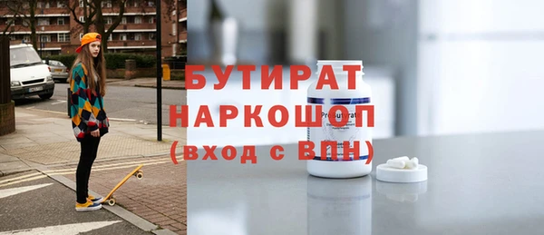 кокаин VHQ Артём