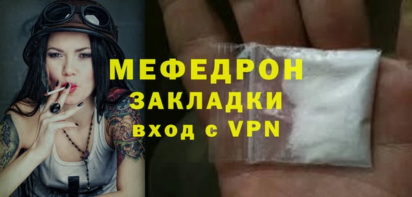 марихуана Домодедово
