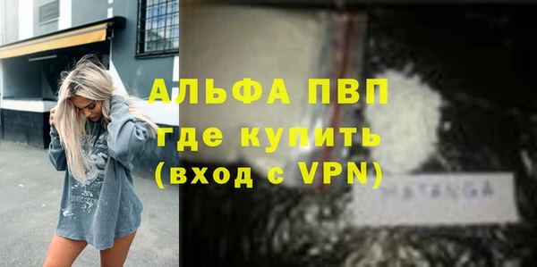 марихуана Домодедово