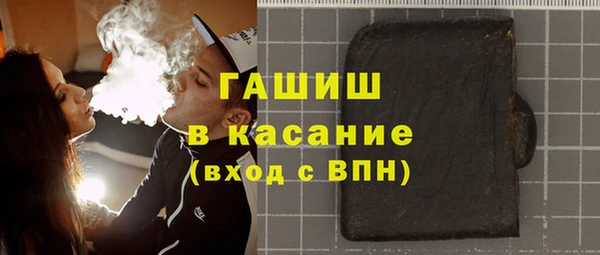 крисы Одинцово