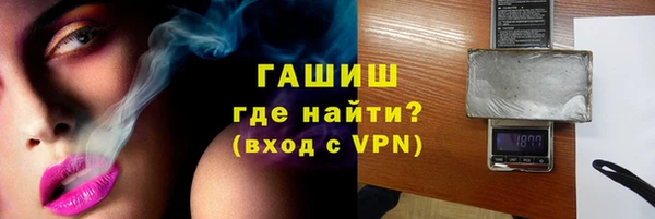крисы Одинцово