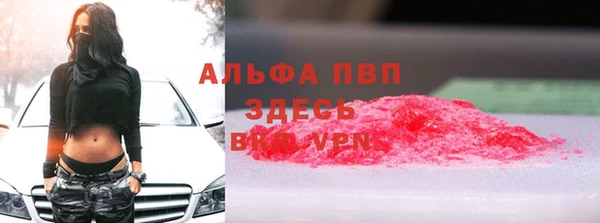 марихуана Домодедово
