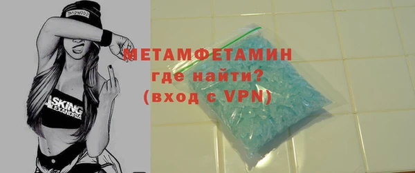 марихуана Домодедово