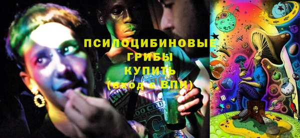 марихуана Домодедово