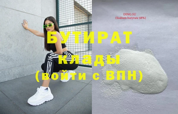 мяу мяу мука Ачинск