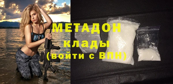 экстази Дедовск