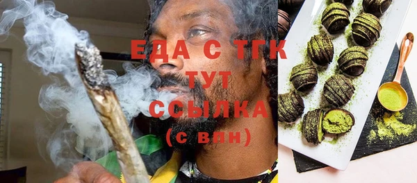 крисы Одинцово