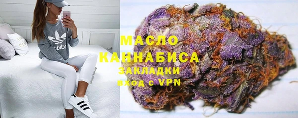 крисы Одинцово