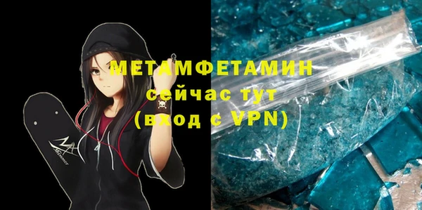 кокаин Березники