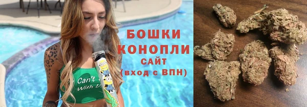 мяу мяу мука Ачинск