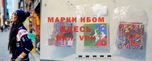 кокаин Березники