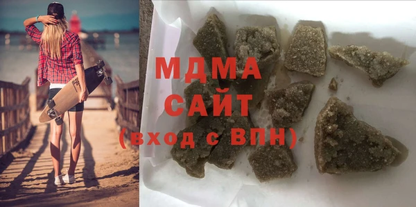 мяу мяу кристалл Данков