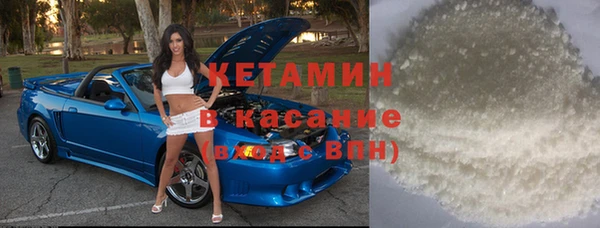 экстази Дегтярск