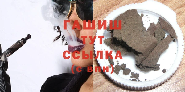 марихуана Домодедово