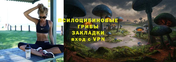 марихуана Домодедово