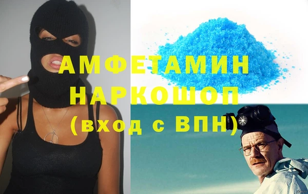 скорость Вязники