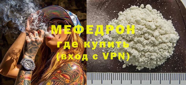 крисы Одинцово