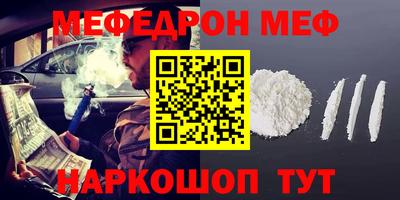 наркотики Волжский