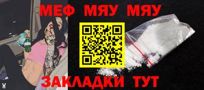 шишки Волжск