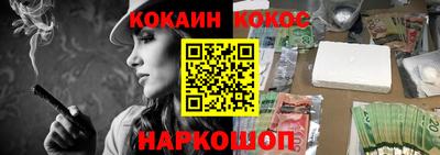 экстази Волгодонск