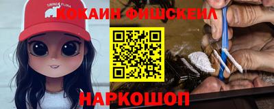 шишки Волжск