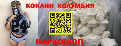 наркотики Волжский