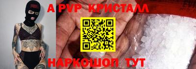 шишки Волжск