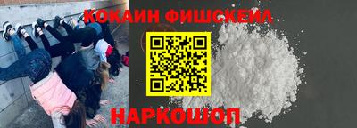 наркотики Волжский
