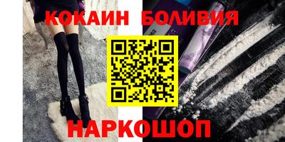 кристаллы Берёзовский