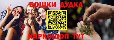 кокаин VHQ Бийск