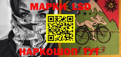 кокаин VHQ Бийск